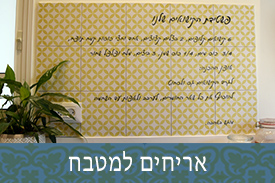 אריחים למטבח